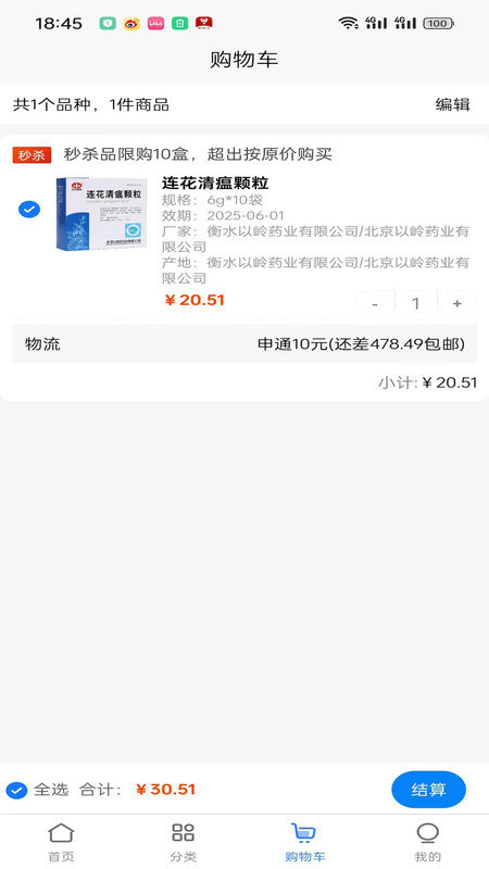 袋鼠云采 袋鼠云采