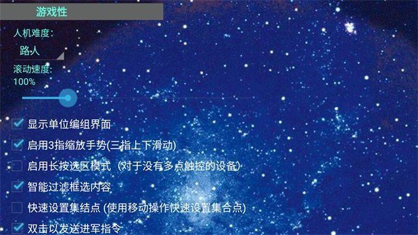 铁锈战争三国模组