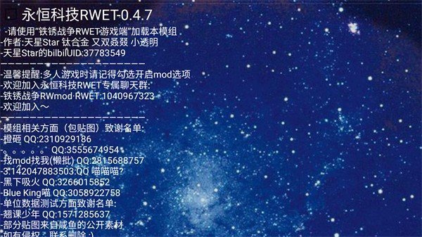 铁锈战争三国模组