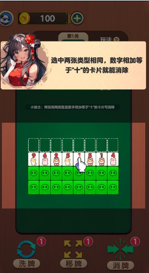 十点大作战 十点大作战