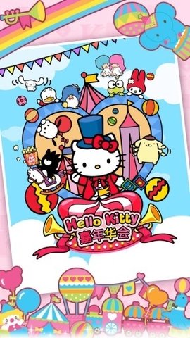 Hell0 Kitty Carnival