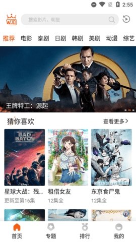外剧帝