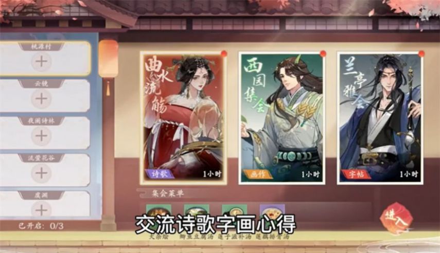 太白行歌