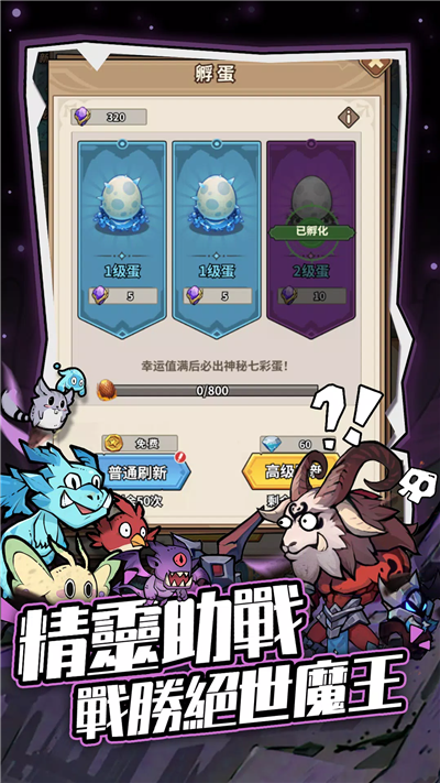 深渊宝藏