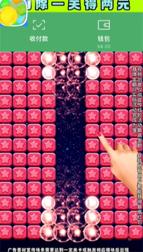 蜜消消乐