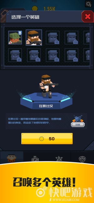 放置护卫队打丧尸