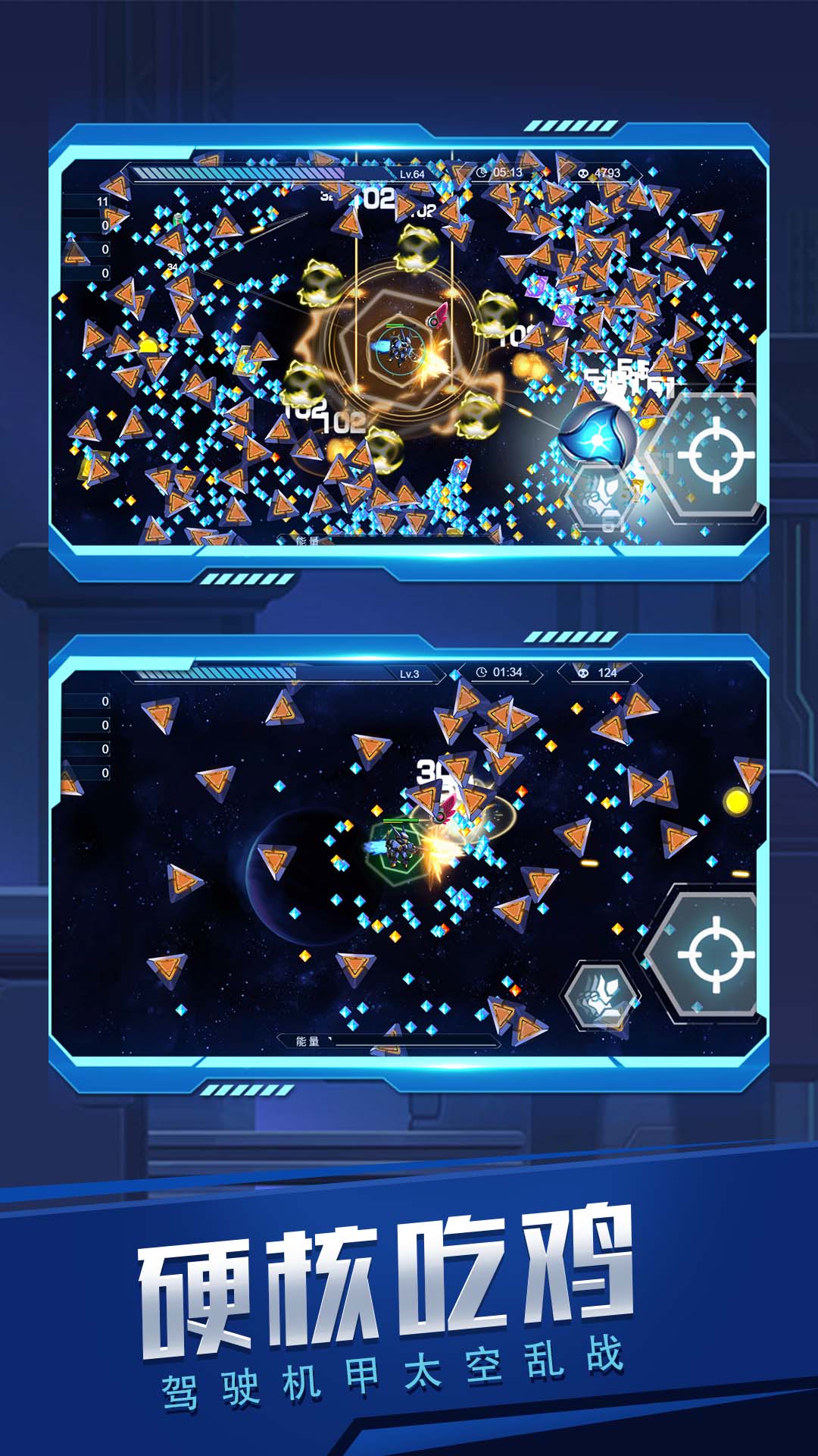 火线装甲 火线装甲