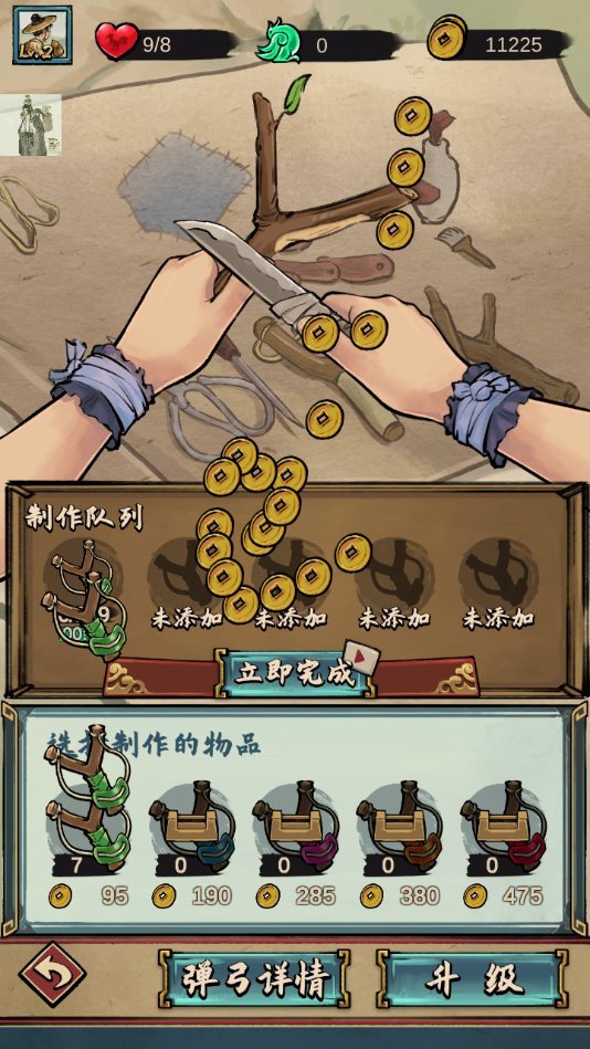 疯狂斗鸡场无限资源