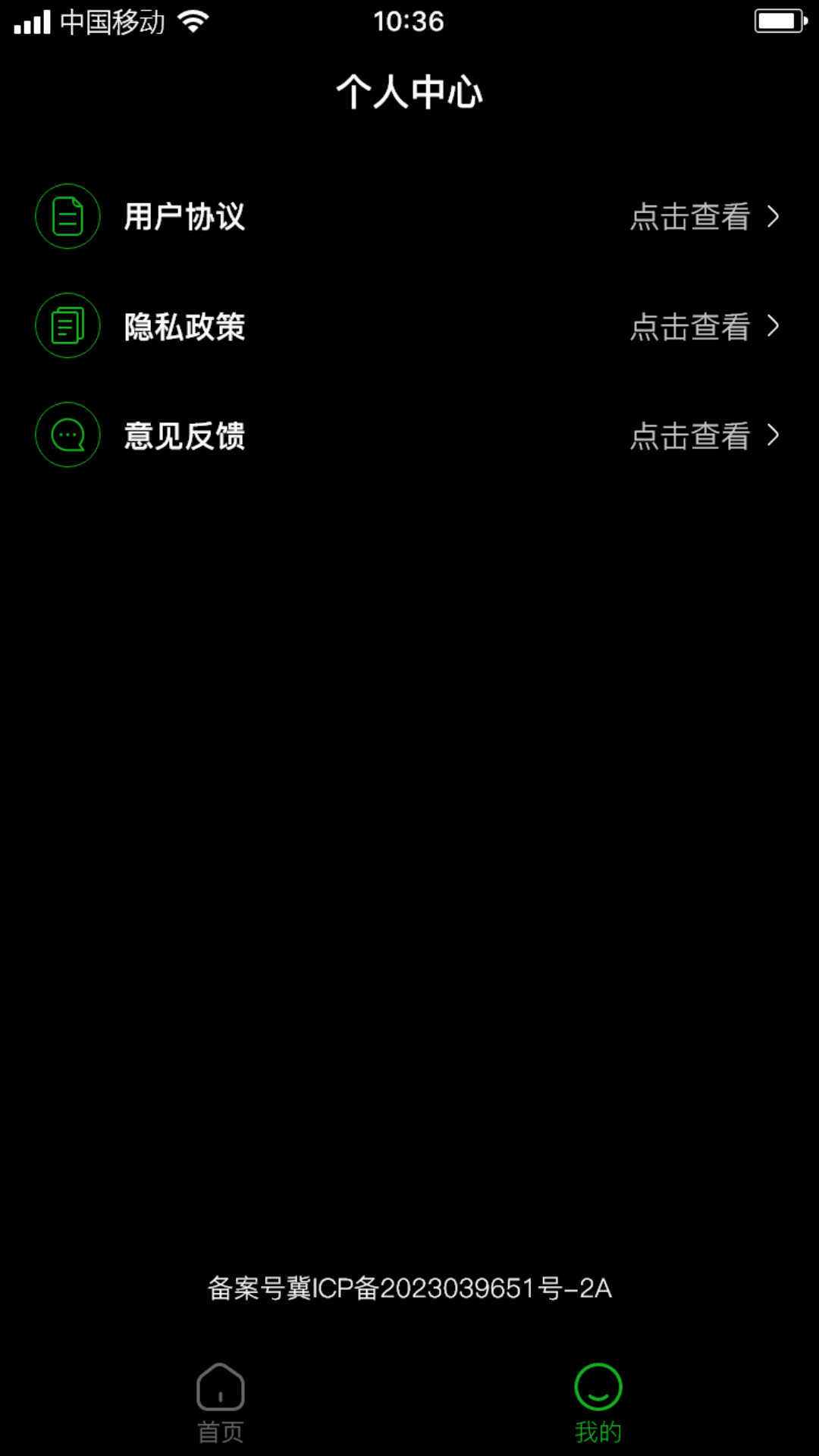 网纹草