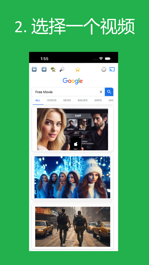 智能网络投屏神器