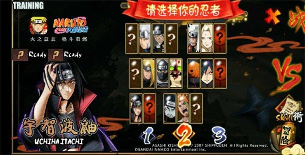 魔魔之战ol