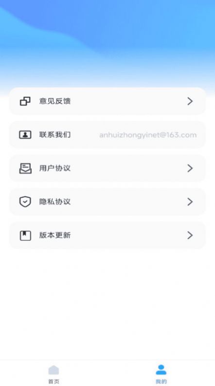 爱上提词器