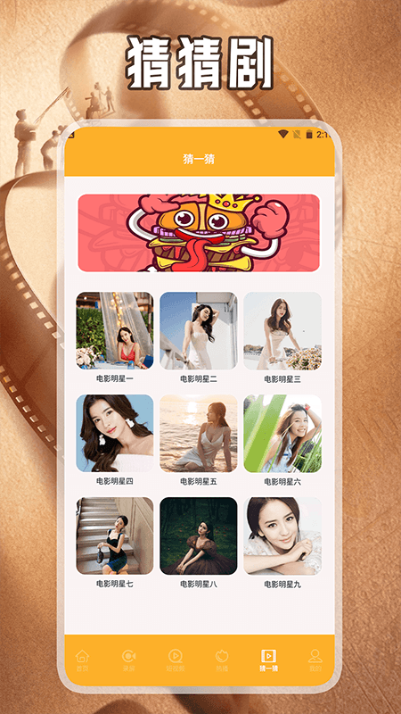 无染二次元盒子