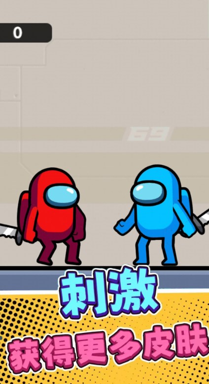卧底狼人