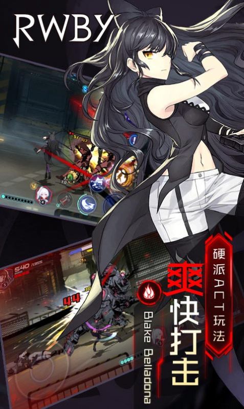 露比新月玫瑰