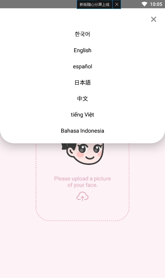 动物相测试