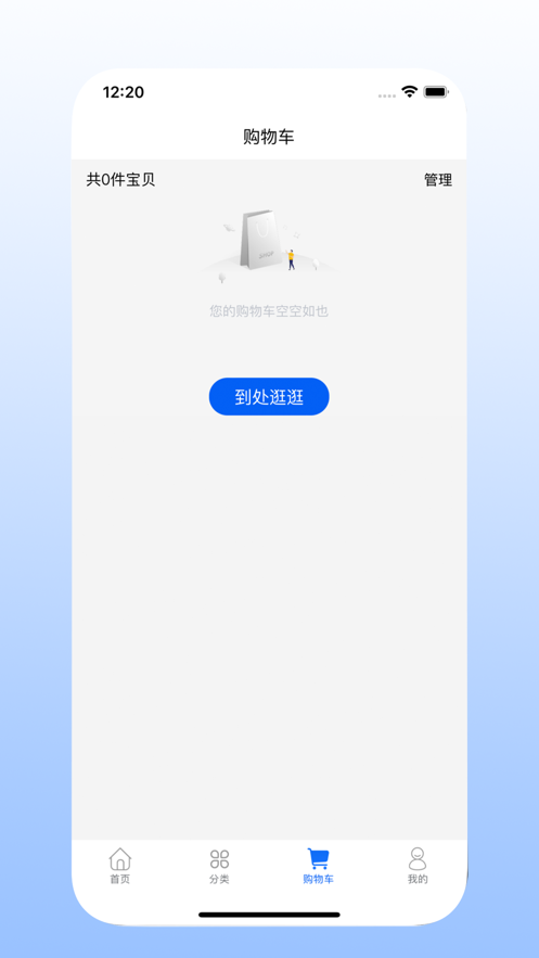 蓝色购购