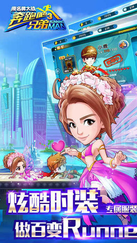 撕名牌大战 撕名牌大战