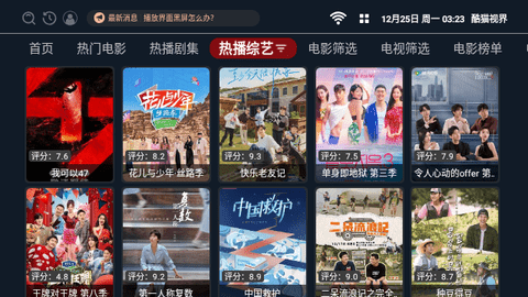酷猫视界