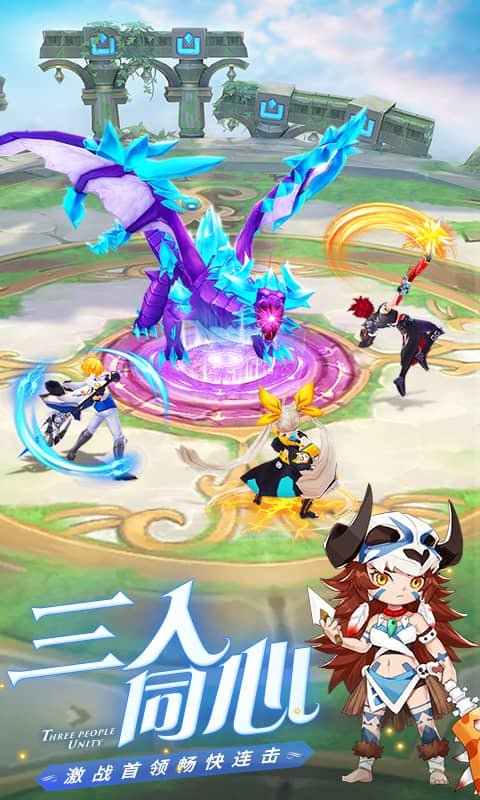 勇士之心