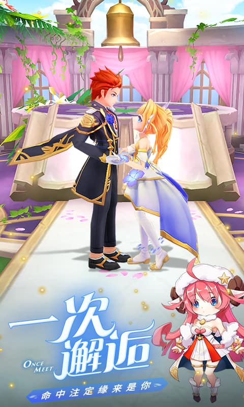 勇士之心