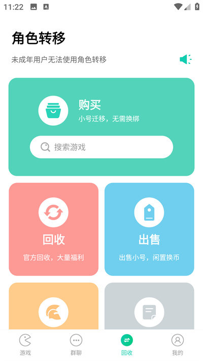 小7手游