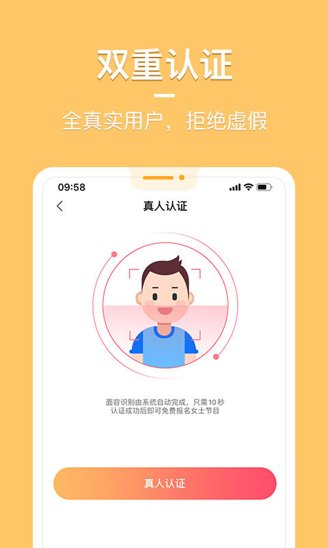 花漾