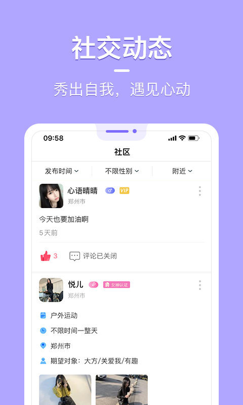 花漾
