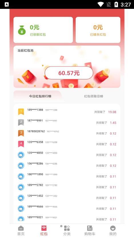 中宏商城 中宏商城