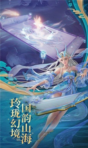 飞剑大陆