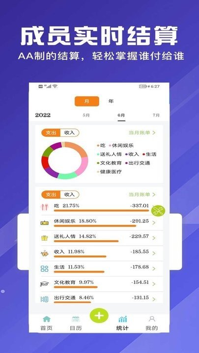 和记