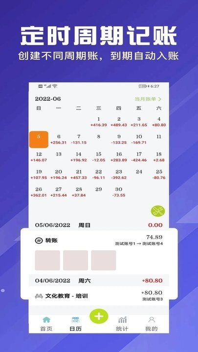 和记