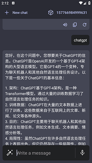 QAIChat