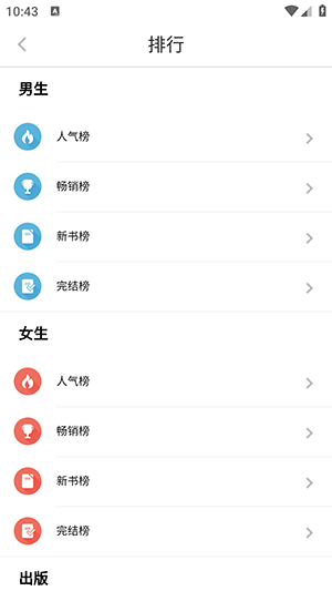 浪花小说