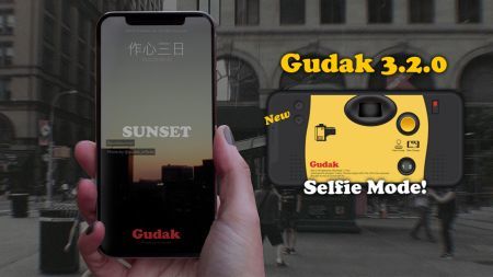 Gudak