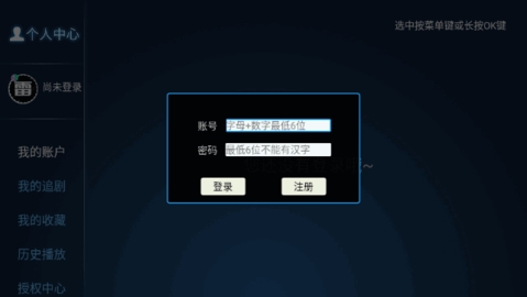 雷影视