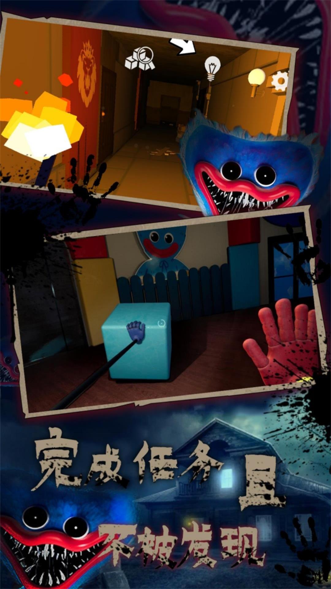 恐怖解谜密室逃脱图2