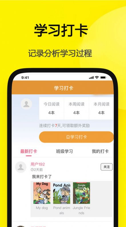 哆啦绘本