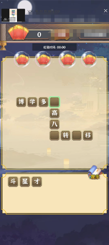 喵星人猜词 喵星人猜词