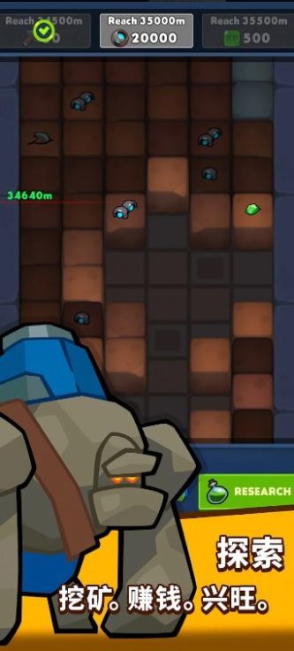 暴徒与哥布林 暴徒与哥布林