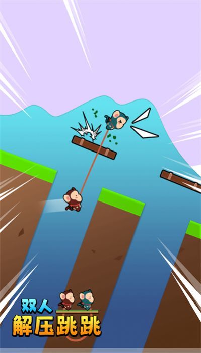 双人竞技闯关 双人竞技闯关