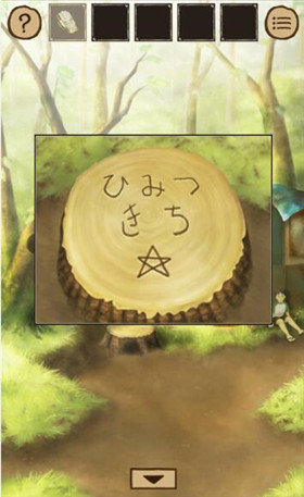 逃脱游戏秘密基地