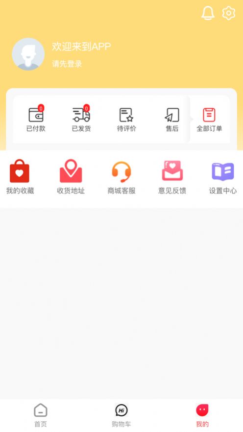 优利购精选