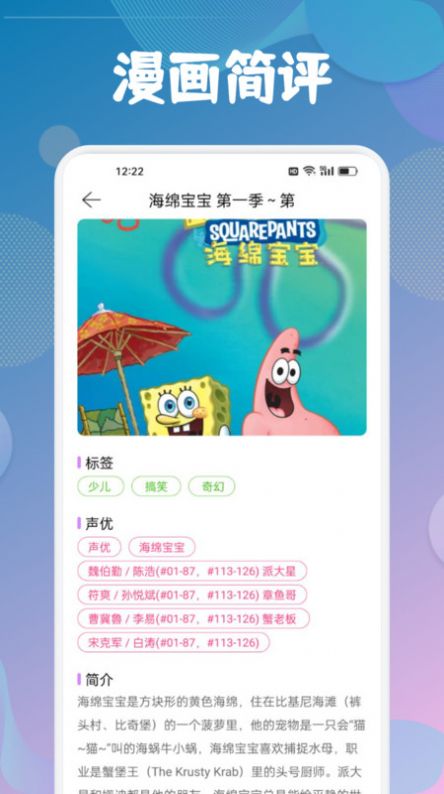 爱漫域绘画