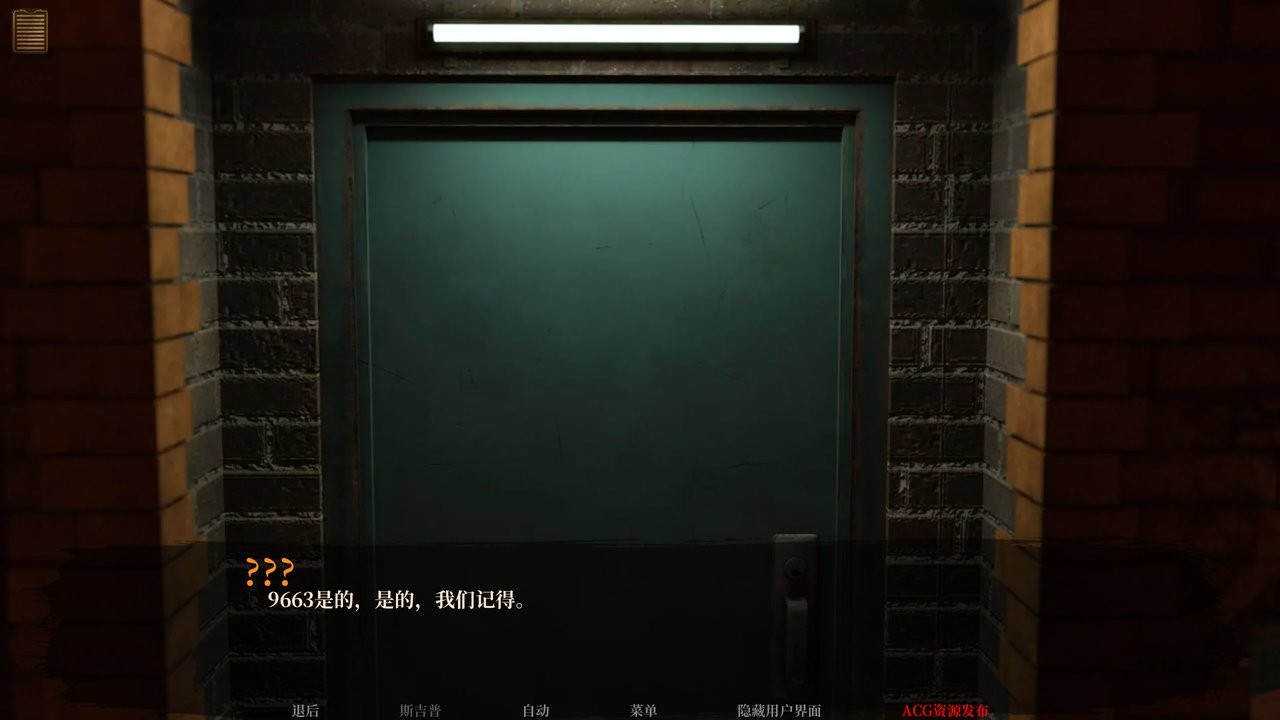 沙漠追猎者