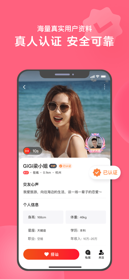 久遇交友 久遇交友