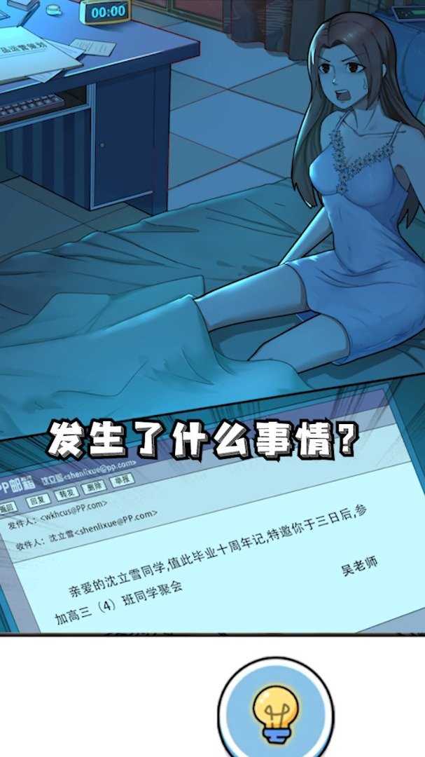 点点是谁杀了知更鸟