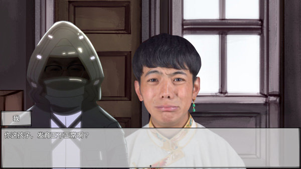 努力少年丁真