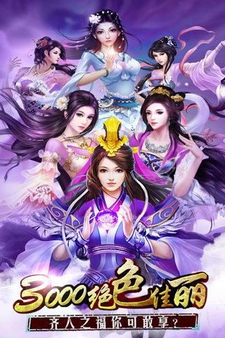 神器眼镜图1