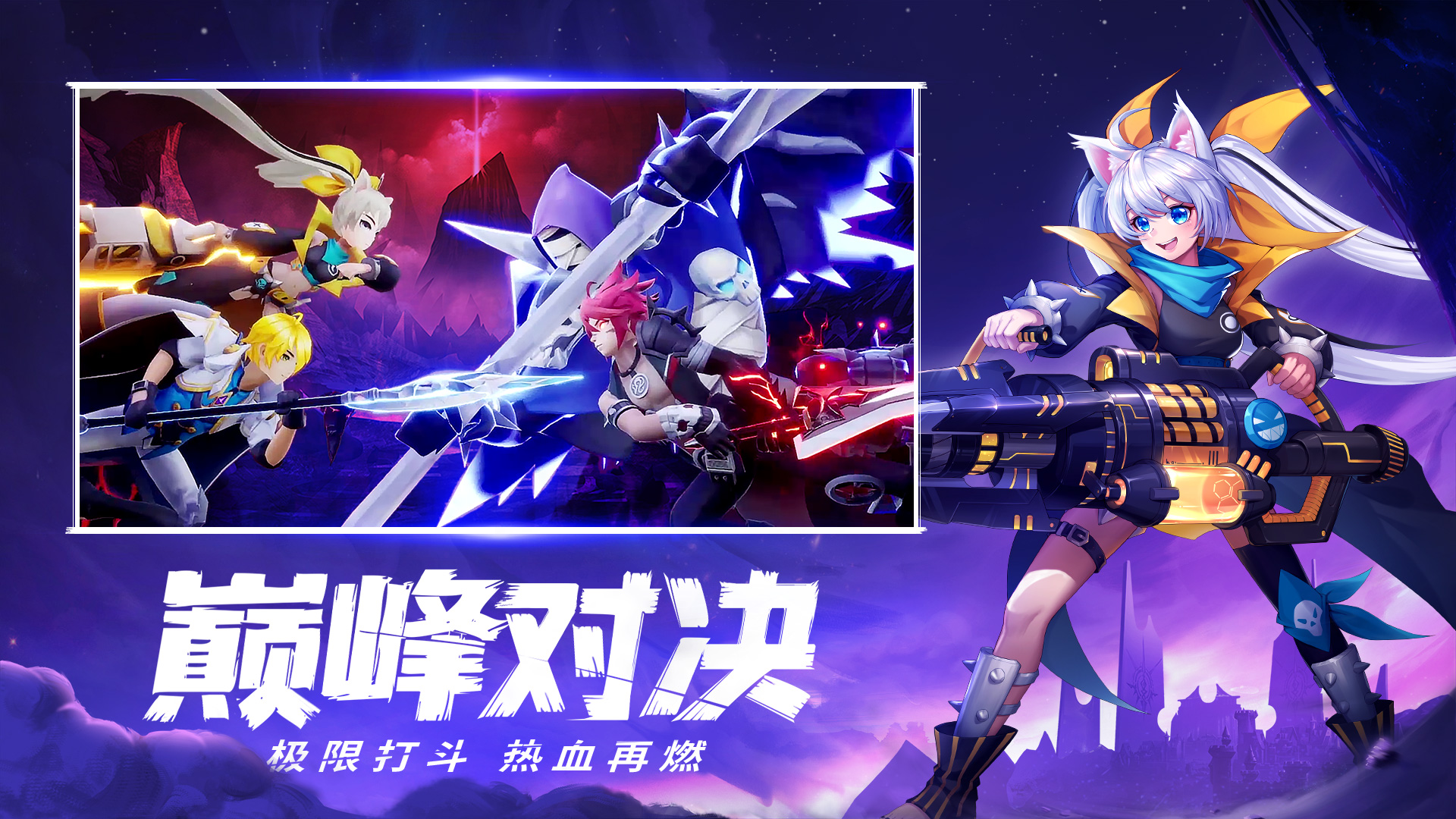 幻想魔界图3